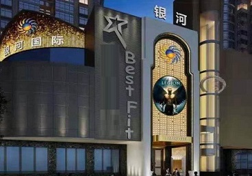 蚌山KTV荤台花场公主服务好-银河国际KTV花场消费点评